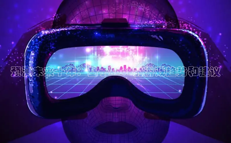 极速电竞app下载