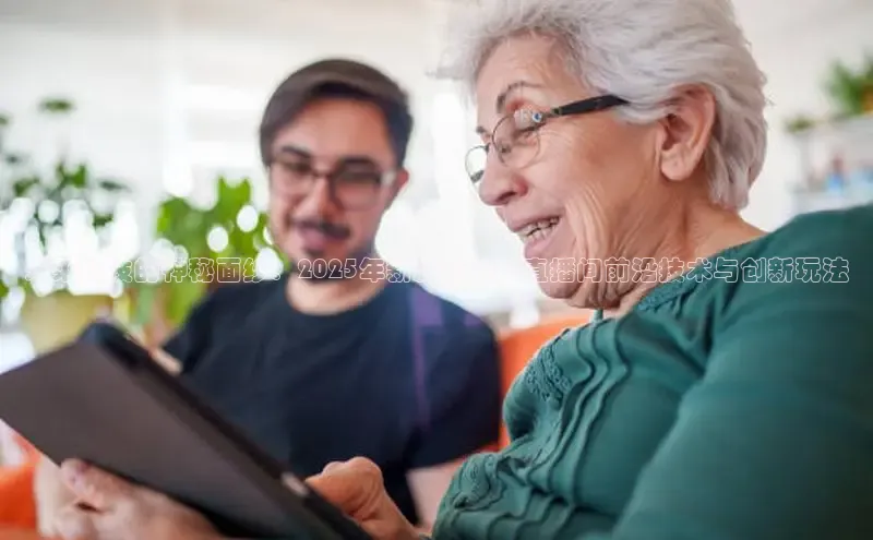 极速电竞比分网