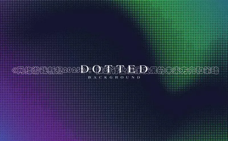 极速电竞app下载