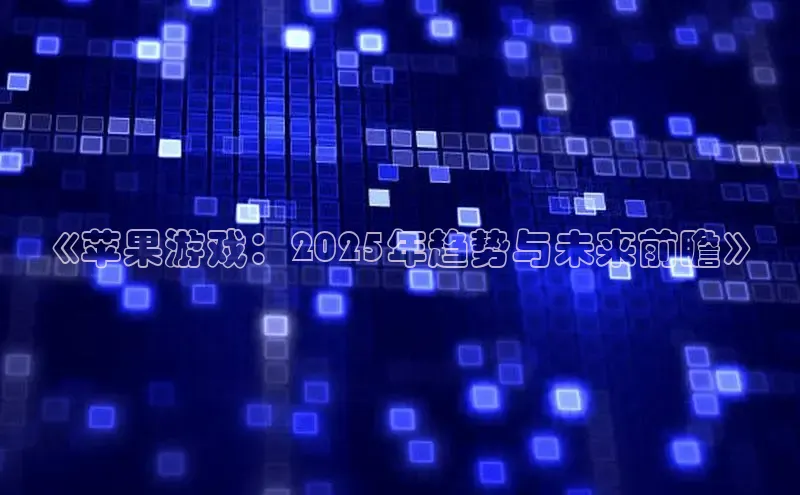 极速电竞比分网