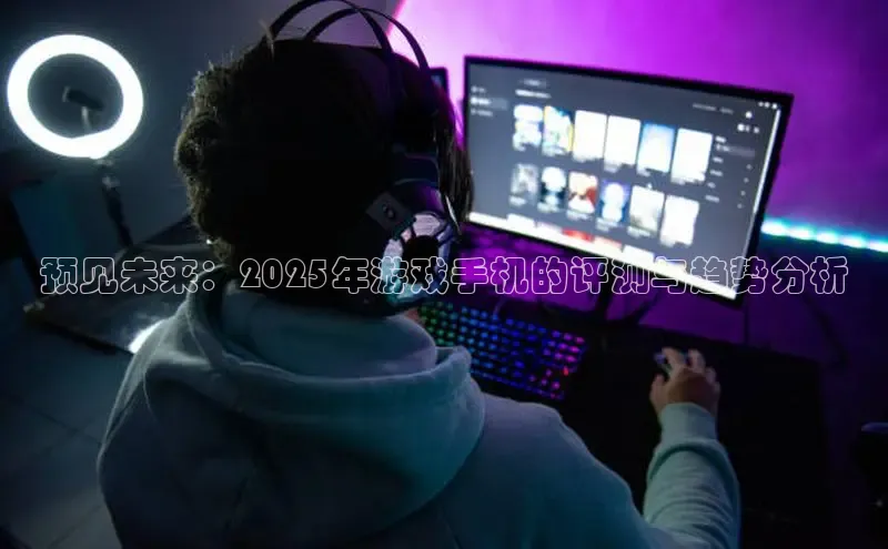 极速电竞官网入口