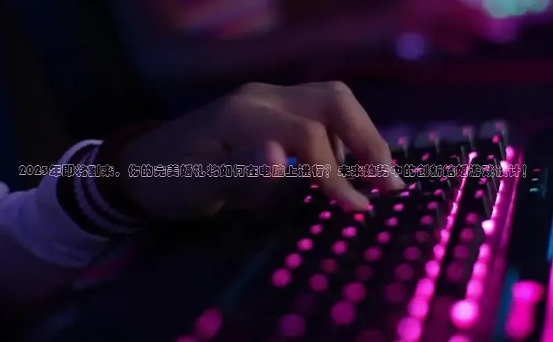 极速电竞app下载