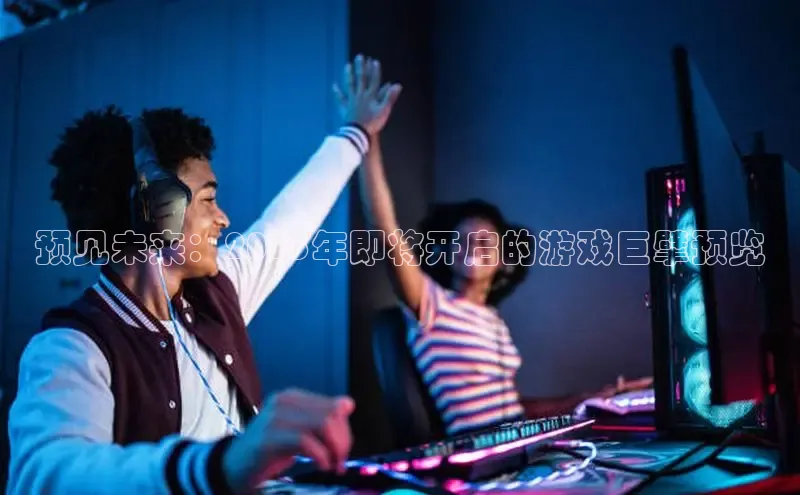 极速电竞官网入口