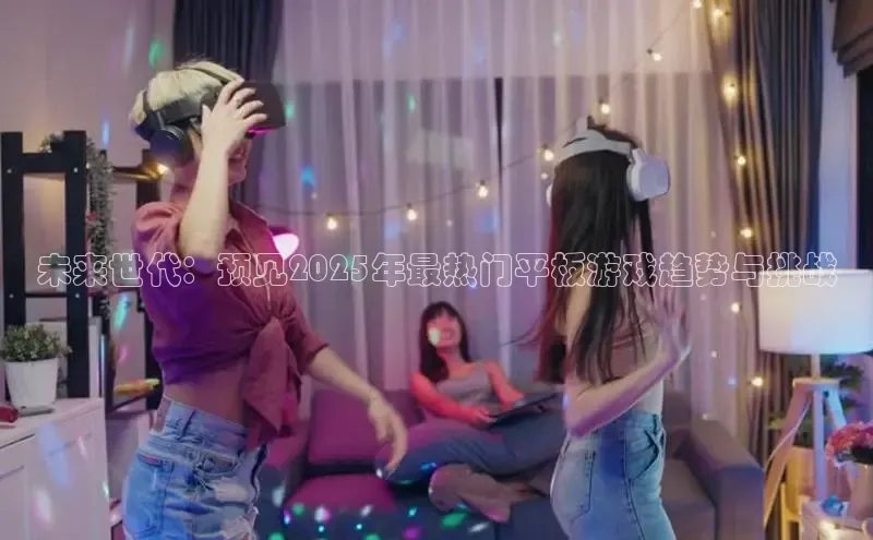 极速电竞下载官网