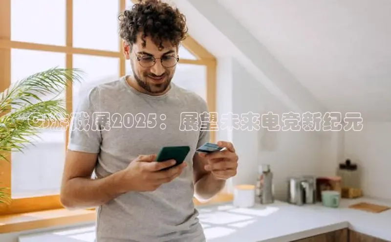 极速电竞官网入口