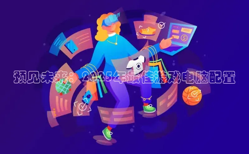 极速电竞比分网