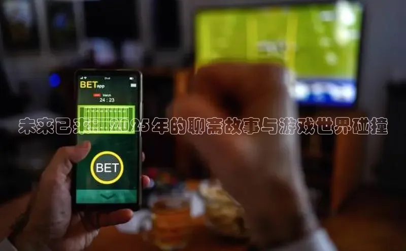 极速电竞比分网